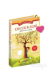 ÇOCUK KALBİ