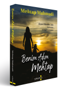 Benim Adım Mehtap