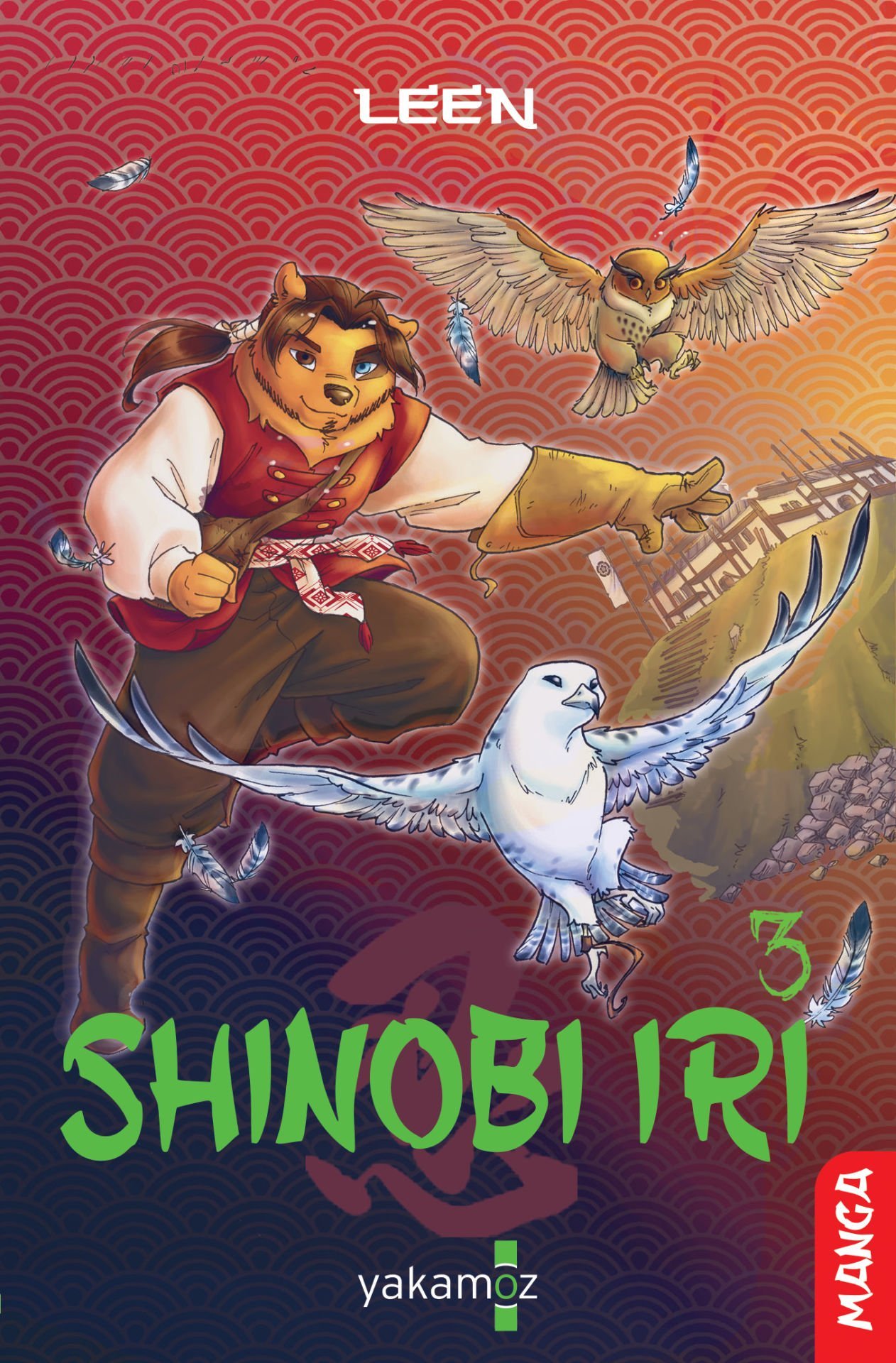 Shinobi Iri 3
